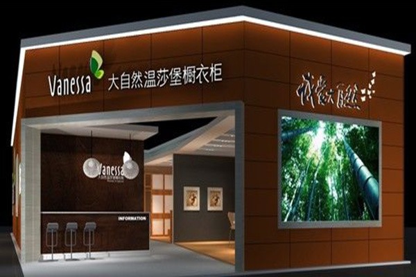 大自然温莎堡橱衣柜